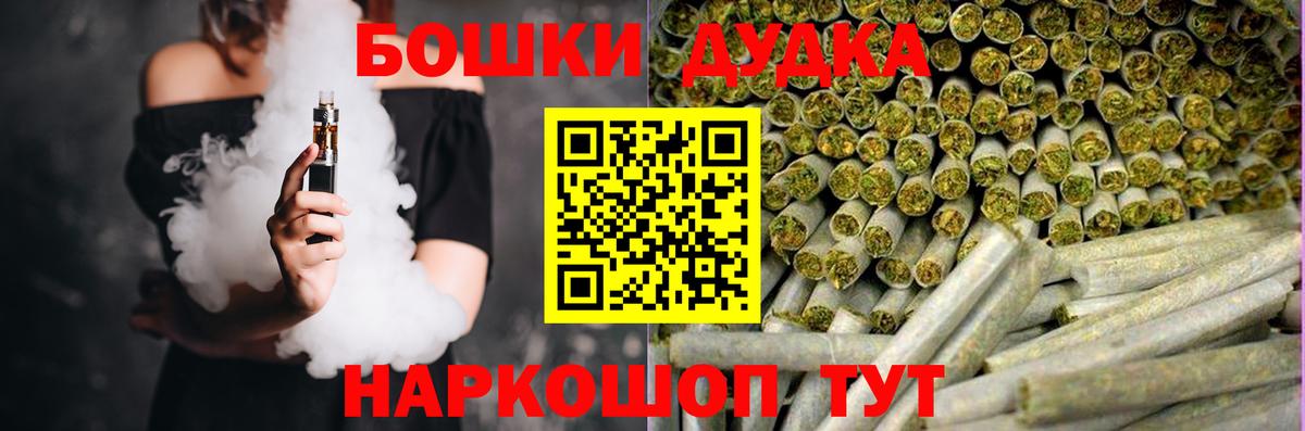 МАРИХУАНА MAZAR  Шишки марихуана Ganja  МАРИХУАНА AK-47  Кимры  Вход с VPN 