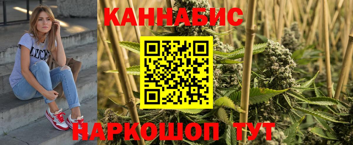 МЕФ кристаллы  Амфетамин кристаллы  КОКАИН  Вход с VPN  МДМА  APVP СОЛЬ   Кимры  ГАШИШ 